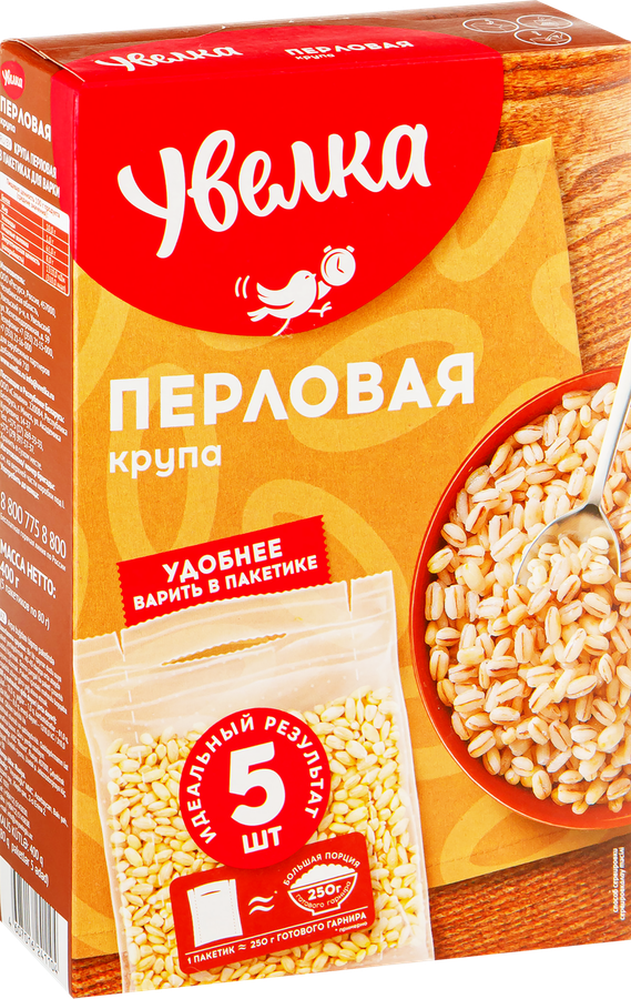 Крупа перловая УВЕЛКА в пакетиках, 5х80г, превью