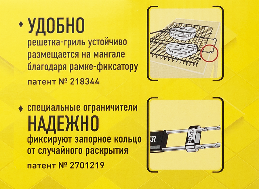 Решетка-гриль FORESTER 26x45см Арт. BQ-N02, предпросмотр