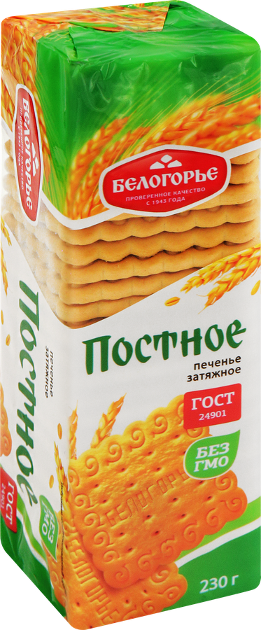 Печенье БЕЛОГОРЬЕ Постное, 230г, предпросмотр