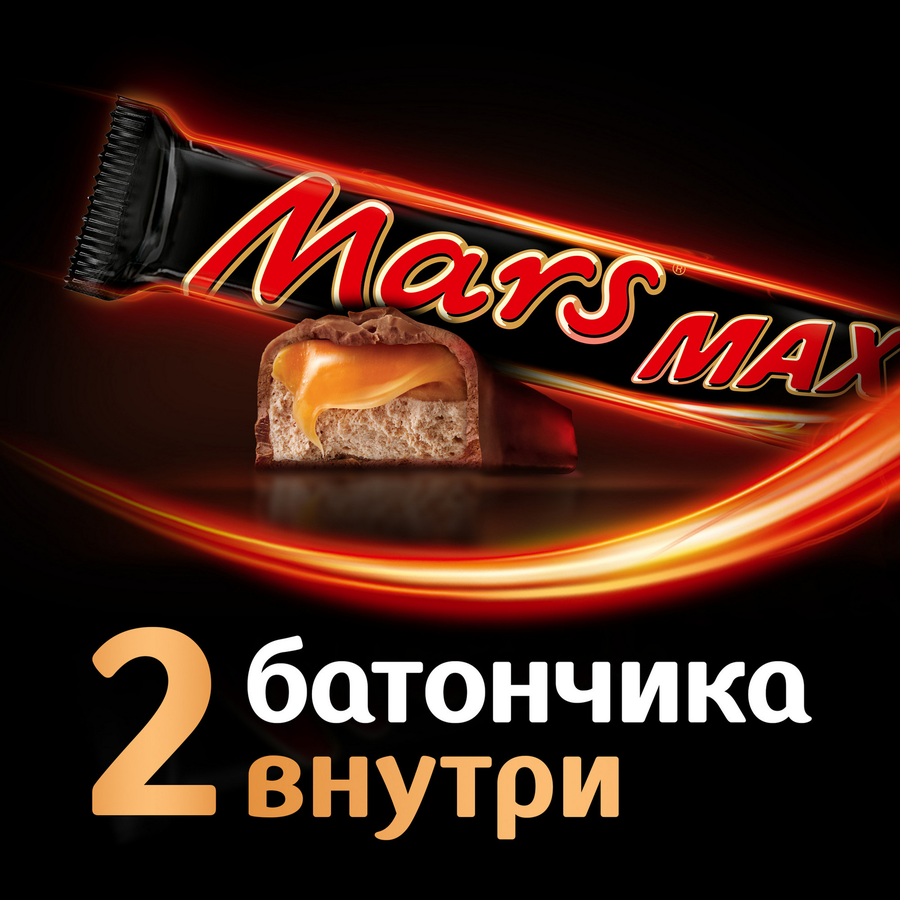 Батончик шоколадный MARS Max с нугой и карамелью, 81г, превью