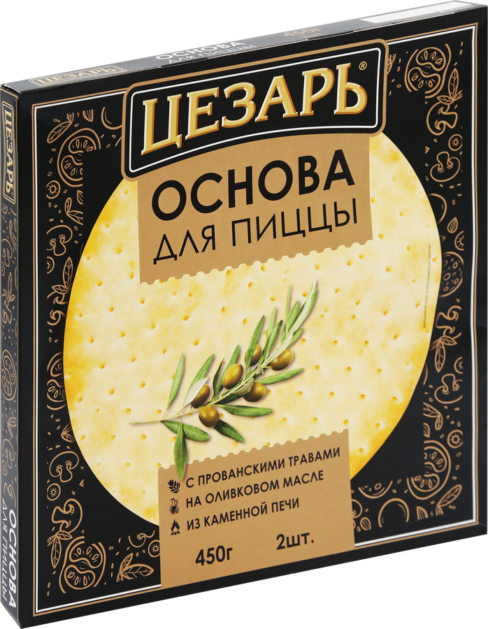 Основа для пиццы ЦЕЗАРЬ на оливковом масле с прованскими травами, 450г, превью