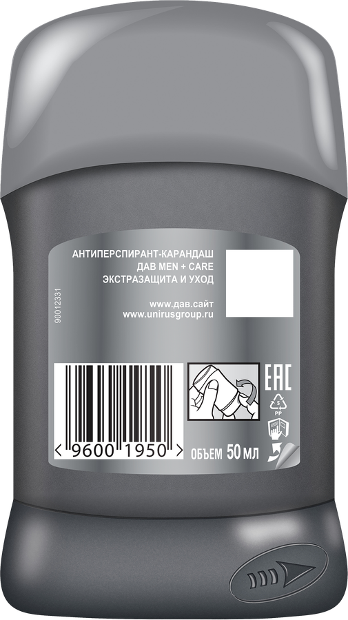Дезодорант-антиперспирант стик мужской ДАВ Men Экстразащита и уход, 50мл, превью