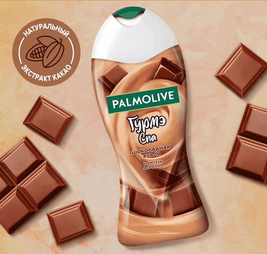 Крем-гель для душа PALMOLIVE Гурмэ Спа Шоколадная вуаль, 250мл, предпросмотр