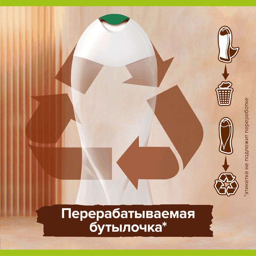 Крем-гель для душа PALMOLIVE Гурмэ Спа Шоколадная вуаль, 250мл, превью