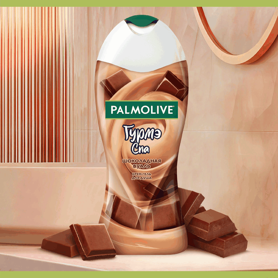 Крем-гель для душа PALMOLIVE Гурмэ Спа Шоколадная вуаль, 250мл, предпросмотр