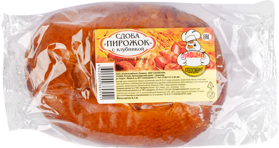 Сдоба ХК ЛАВИНА Пирожок с клубникой, 100г, превью