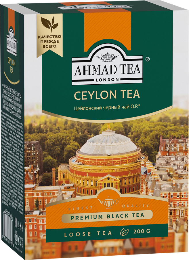 Чай черный AHMAD TEA Цейлонский Оранж Пеко листовой, 200г, превью