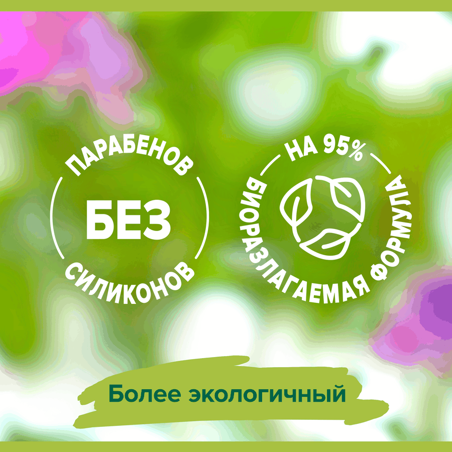 Гель-крем для душа PALMOLIVE Натурэль Роскошная мягкость Черная орхидея с увлажняющим молочком, 750мл, превью