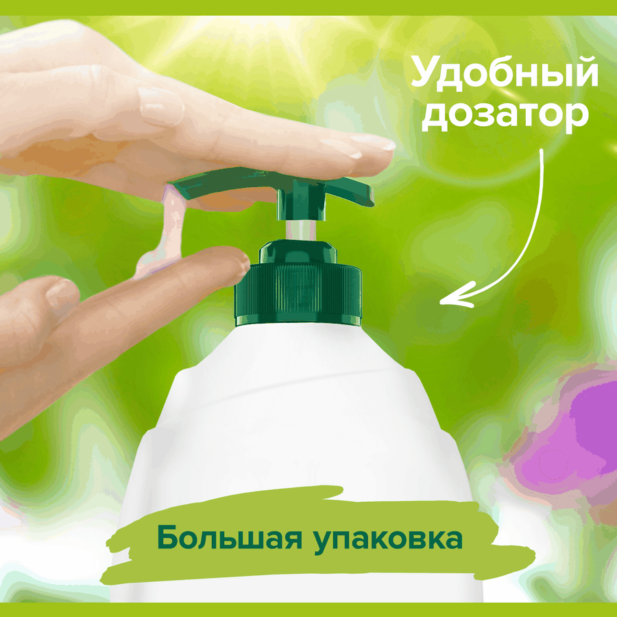 Гель-крем для душа PALMOLIVE Натурэль Роскошная мягкость Черная орхидея с увлажняющим молочком, 750мл, превью