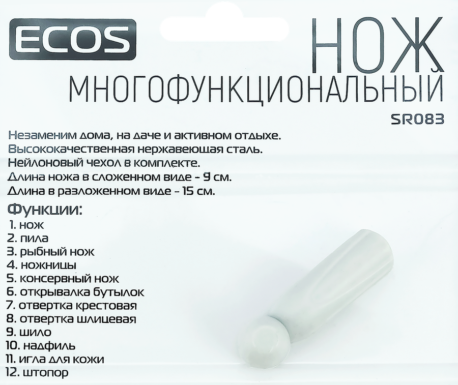 Нож туристический многофункциональный ECOS 17,5см, 11в1 в чехле, Арт. 325111/12/13, предпросмотр