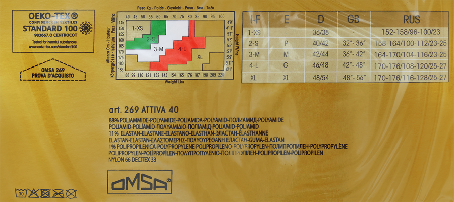 Колготки женские OMSA Attiva 40 den daino 2, предпросмотр