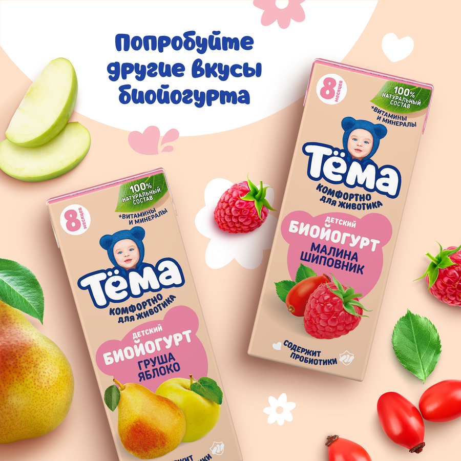 Биойогурт питьевой для детей ТЕМА Банан, земляника 2,8% с 8 месяцев, без змж, 210г, предпросмотр
