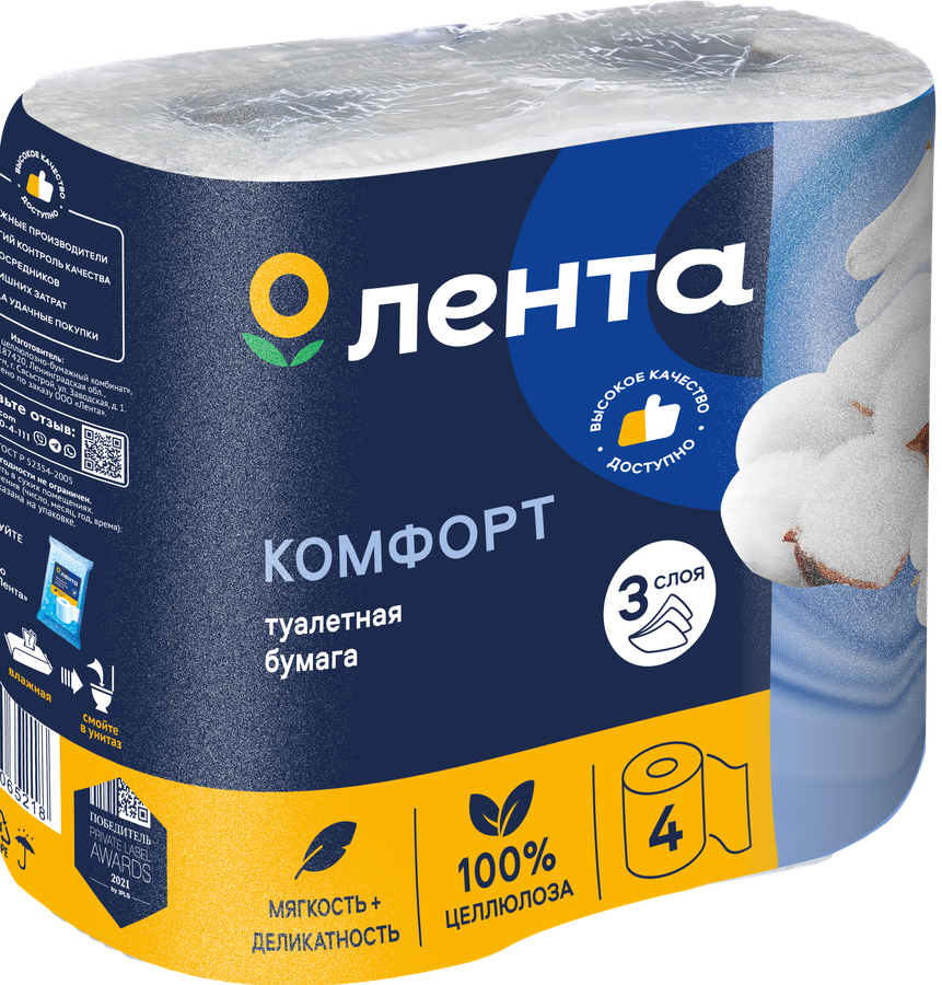 Бумага туалетная ЛЕНТА 3 слоя белая, 4шт, превью