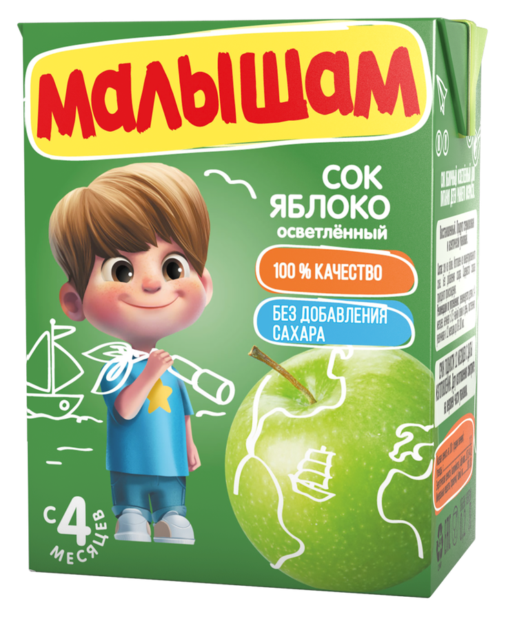 Сок МАЛЫШАМ Яблоко осветленный, с 4 месяцев, 200мл, превью