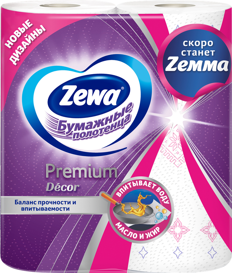 Полотенца бумажные ZEWA Premium Decore, 2шт, превью