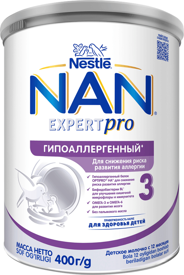 Молочко детское NAN 3 Гипоаллергенный, с 12 месяцев, 400г, превью