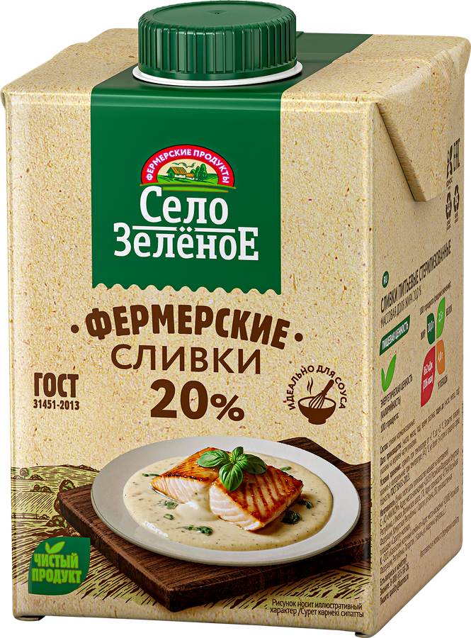 Сливки стерилизованные СЕЛО ЗЕЛЕНОЕ 20%, без змж, 500г, предпросмотр
