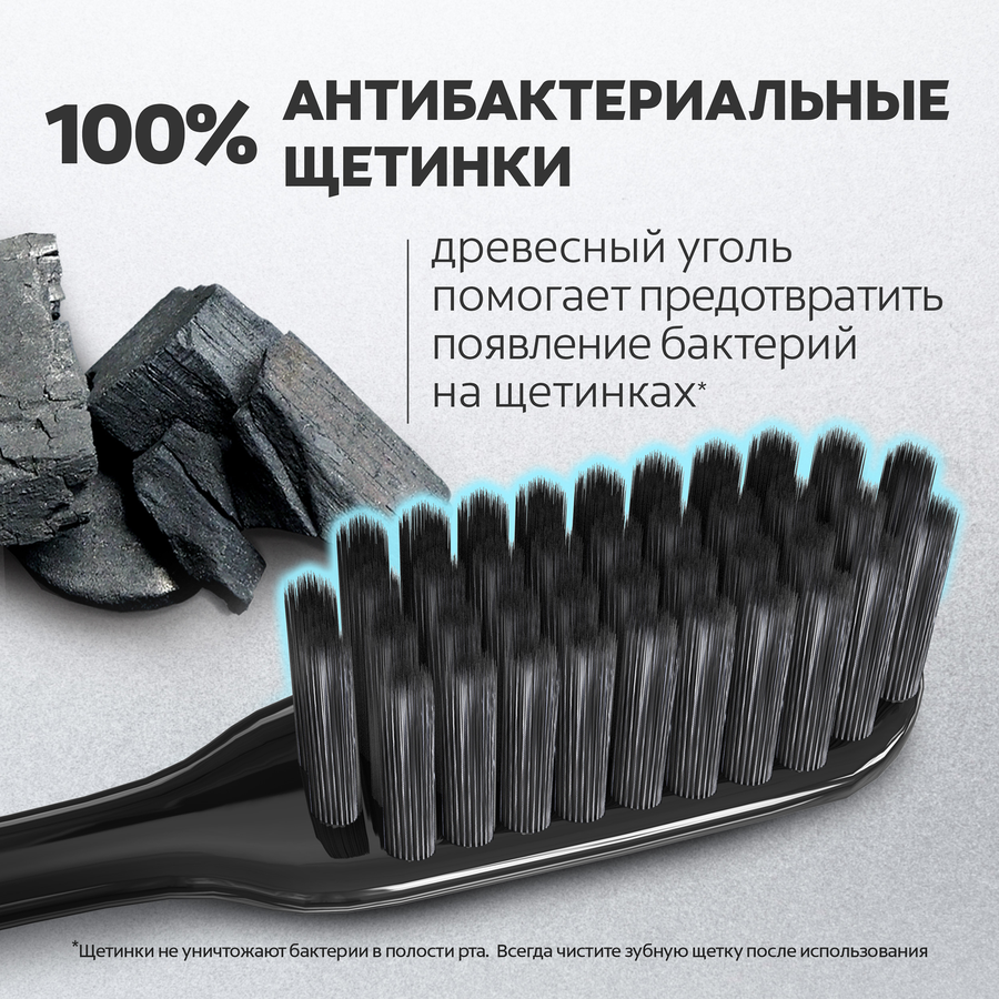 Зубная щетка COLGATE Шелковые нити с древесным углем для здоровья десен, черная, мягкая, превью