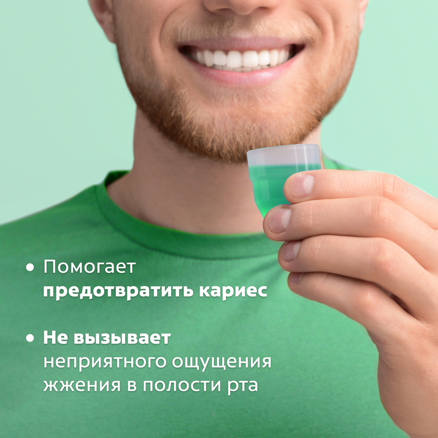 Ополаскиватель для десен COLGATE Plax Алтайские травы, 500мл, предпросмотр
