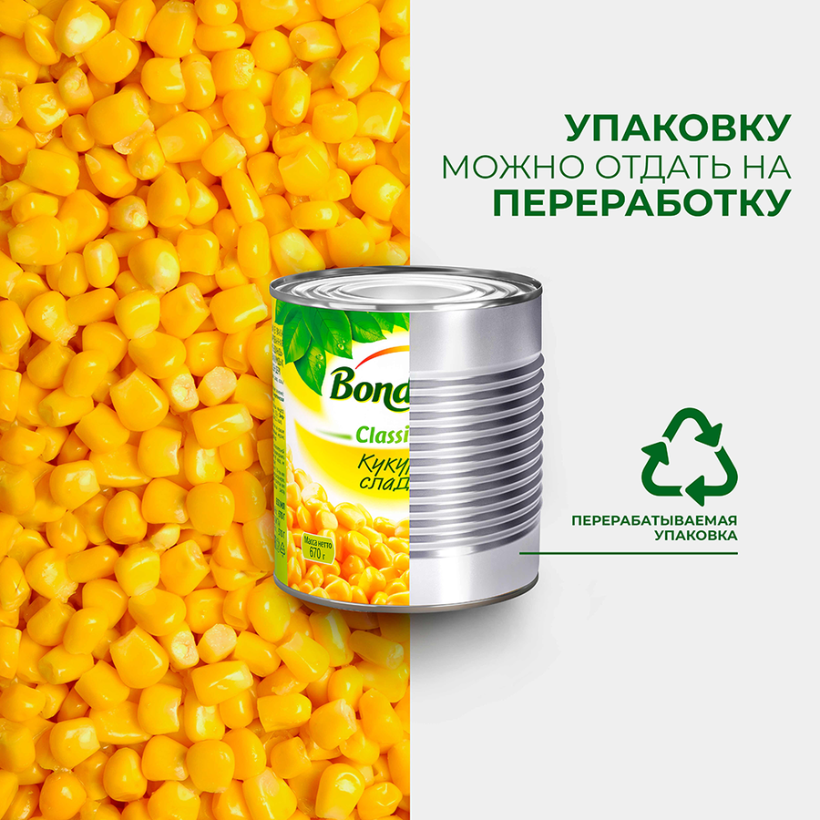 Кукуруза BONDUELLE, 212мл, превью