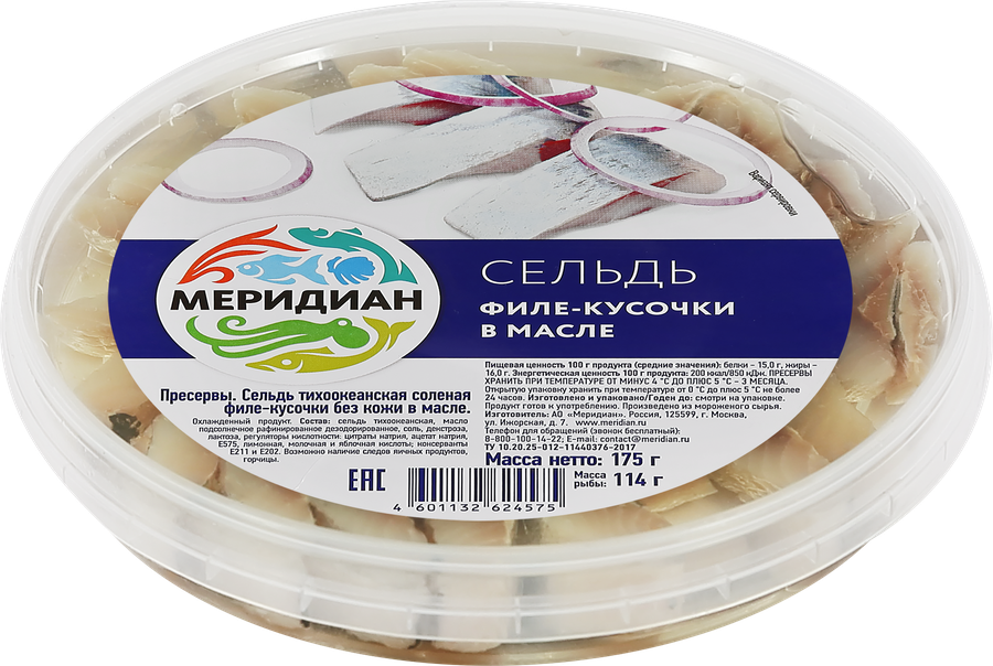 Сельдь МЕРИДИАН филе-кусочки в масле, 175г, превью