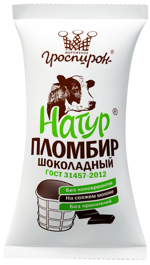 Мороженое ГРОСПИРОН Натур пломбир шоколадный, без змж, вафельный стаканчик, 90г, предпросмотр