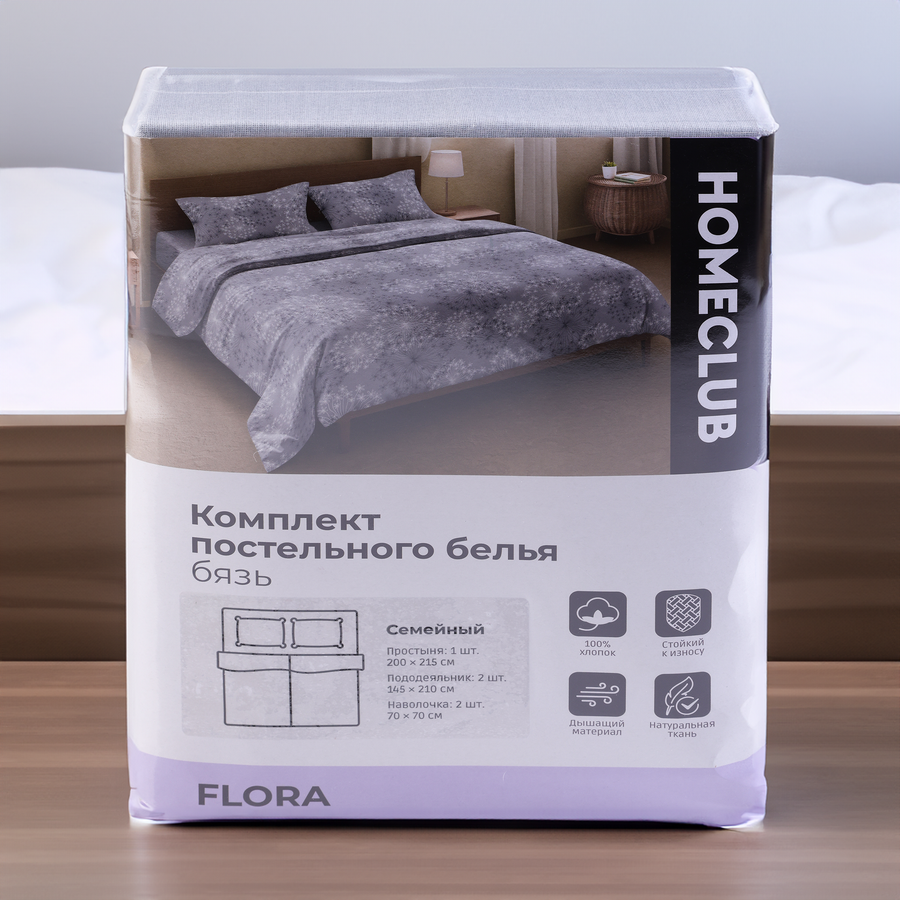 Комплект постельного белья Евро HOMECLUB Flora бязь, Арт. PL003, превью