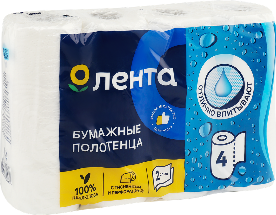 Полотенца бумажные ЛЕНТА 2 слоя, 4шт, предпросмотр