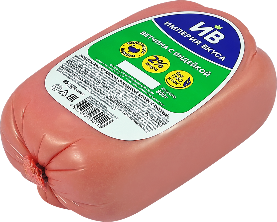 Ветчина ЧЕРКИЗОВО Империя вкуса с индейкой, 800г, превью
