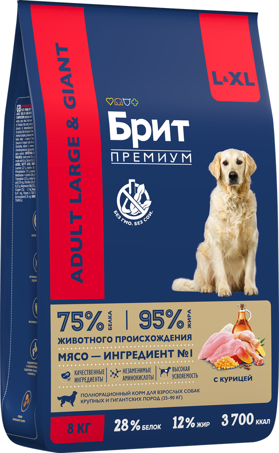 Корм сухой для взрослых собак BRIT Premium Adult L для крупных пород, 8кг, превью