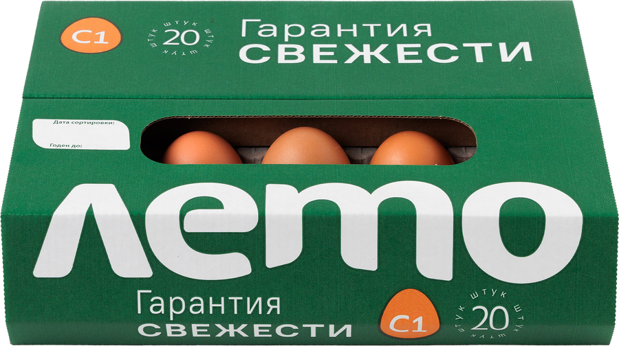 Яйцо куриное ЛЕТО С1 столовое, 20шт, превью