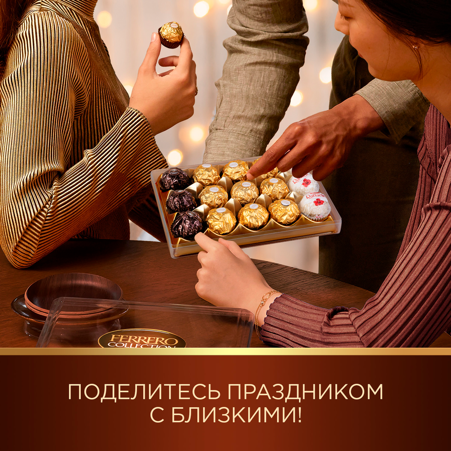 Набор конфет FERRERO ROCHER Collection Ассорти, 172,2г, предпросмотр