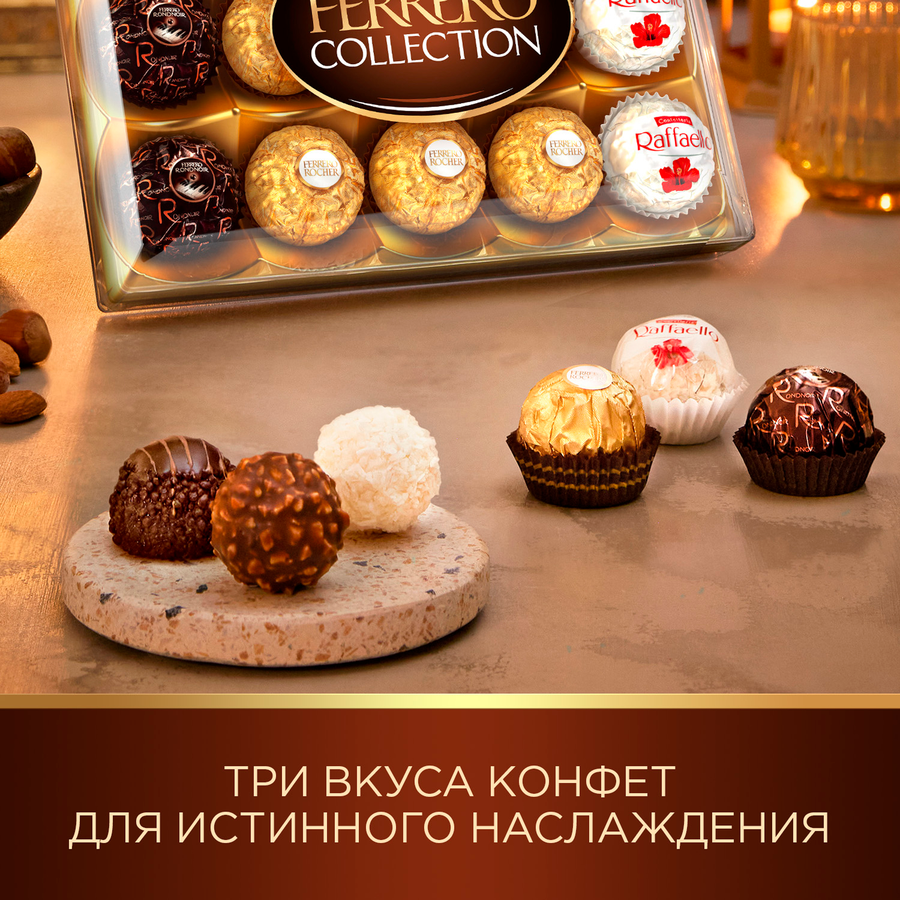 Набор конфет FERRERO ROCHER Collection Ассорти, 172,2г, предпросмотр