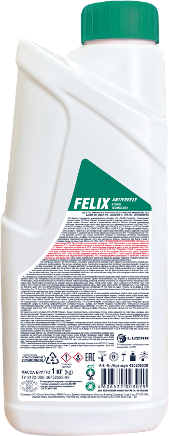 Антифриз FELIX Prolonger G-11 зеленый Арт. 430206030, 1кг, предпросмотр