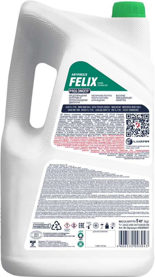 Антифриз FELIX Prolonger G-11 зеленый Арт. 430206031, 5кг, предпросмотр