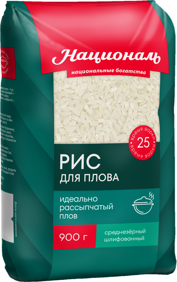 Рис для плова НАЦИОНАЛЬ 1-й сорт, 900г, предпросмотр