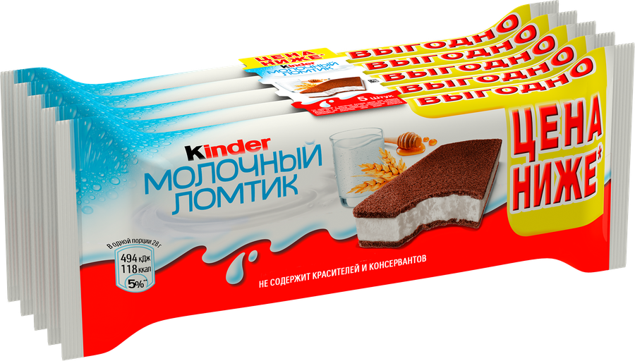 Пирожное бисквитное KINDER Молочный ломтик с молочной начинкой, 5x28г, предпросмотр