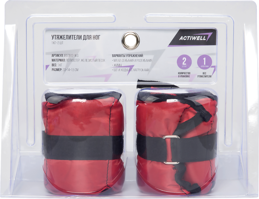 Утяжелители для ног ACTIWELL 1кг, Арт. IR97812-1KG, 2шт, превью