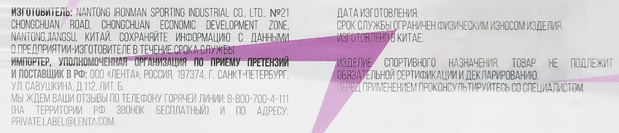 Коврик для йоги ACTIWELL 173х61х0,4см, Арт. IR97501, превью