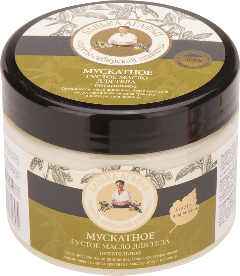 Масло для тела БАНЬКА АГАФЬИ Мускатное, густое, 300мл, предпросмотр