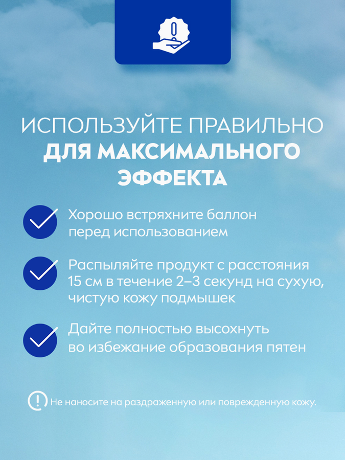 Дезодорант-спрей женский NIVEA Эффект Пудры, 150мл, предпросмотр