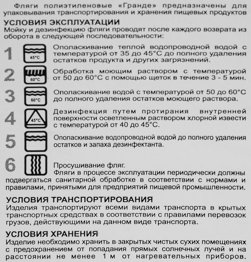 Фляга MARTIKA Гранде 30л с ручками, Арт. C909, предпросмотр