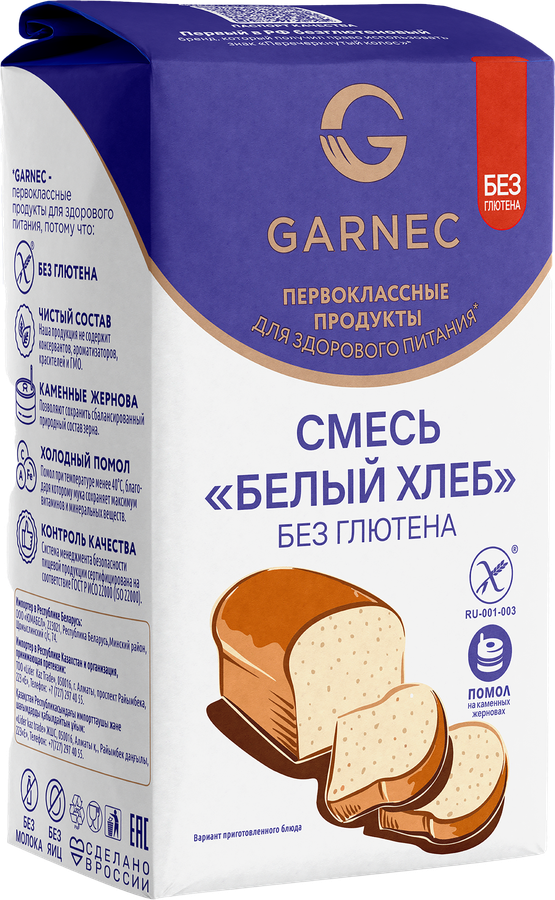 Смесь мучная безглютеновая GARNEC Белый хлеб, 600г, предпросмотр