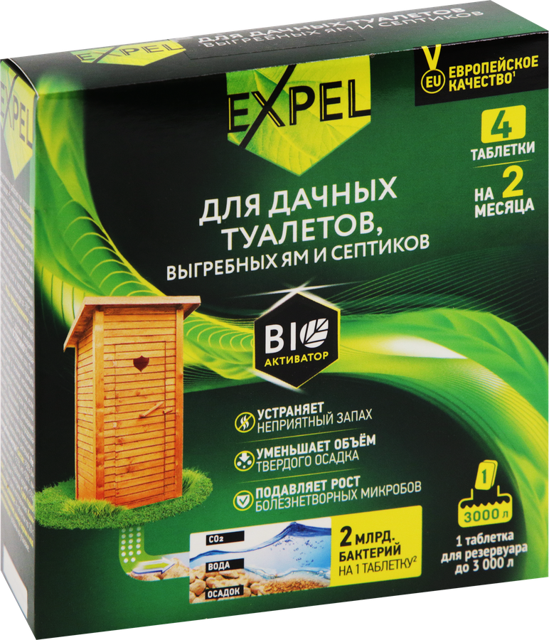 Биоактиватор для дачных туалетов и септиков EXPEL, в таблетках, 4шт, предпросмотр
