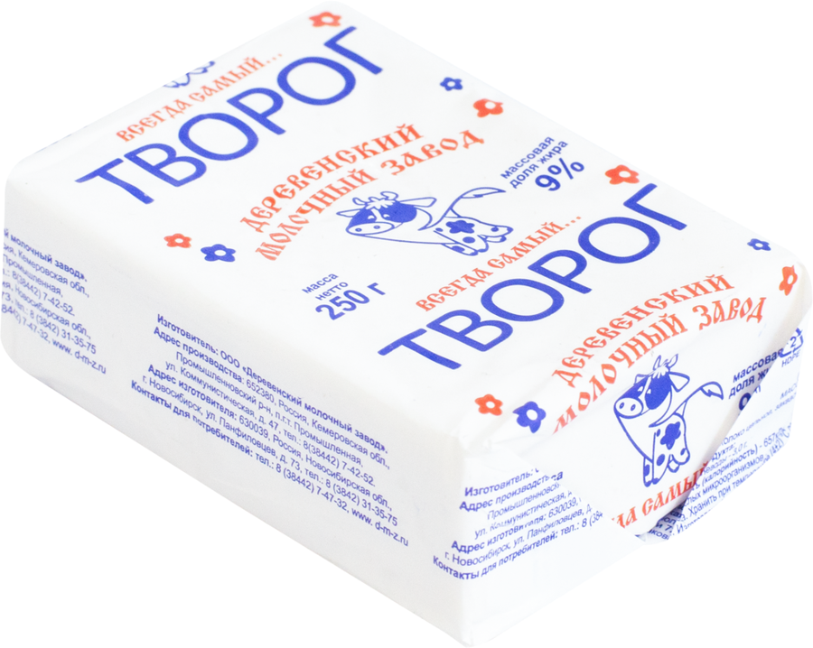 Творог ДМЗ 9%, без змж, 250г, превью