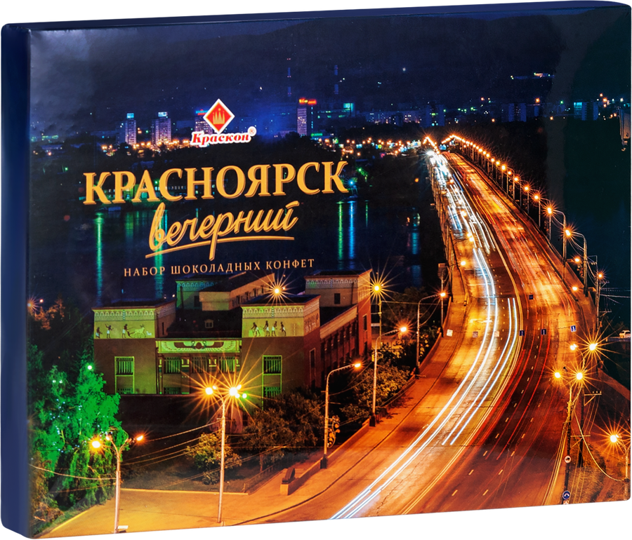 Набор шоколадных конфет КРАСКОН Красноярск вечерний, 460г, предпросмотр