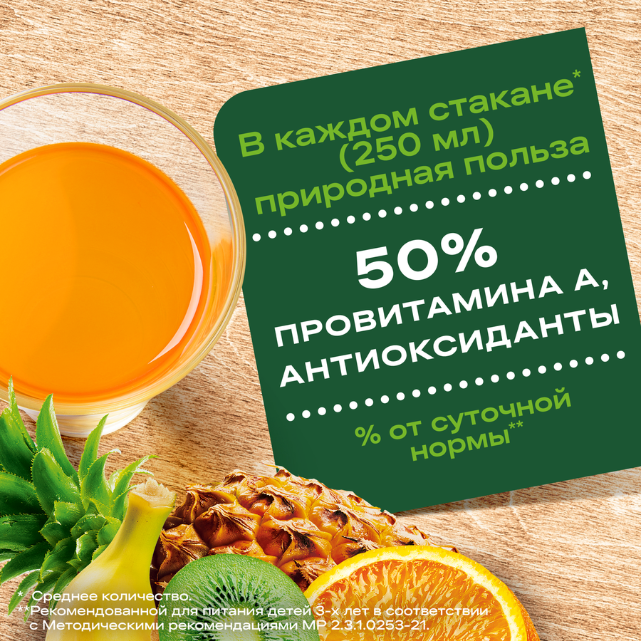 Нектар ДОБРЫЙ Мультифрукт, 2л, предпросмотр