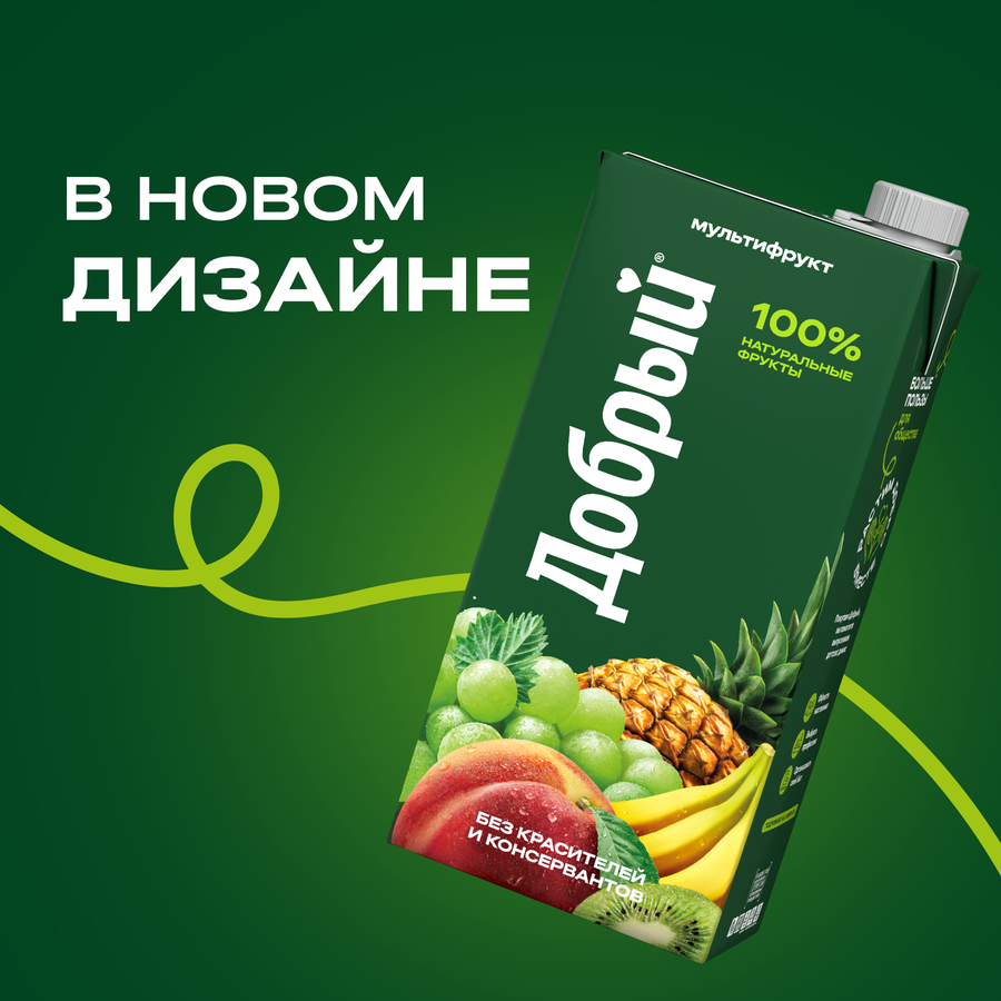 Нектар ДОБРЫЙ Мультифрукт, 2л, предпросмотр