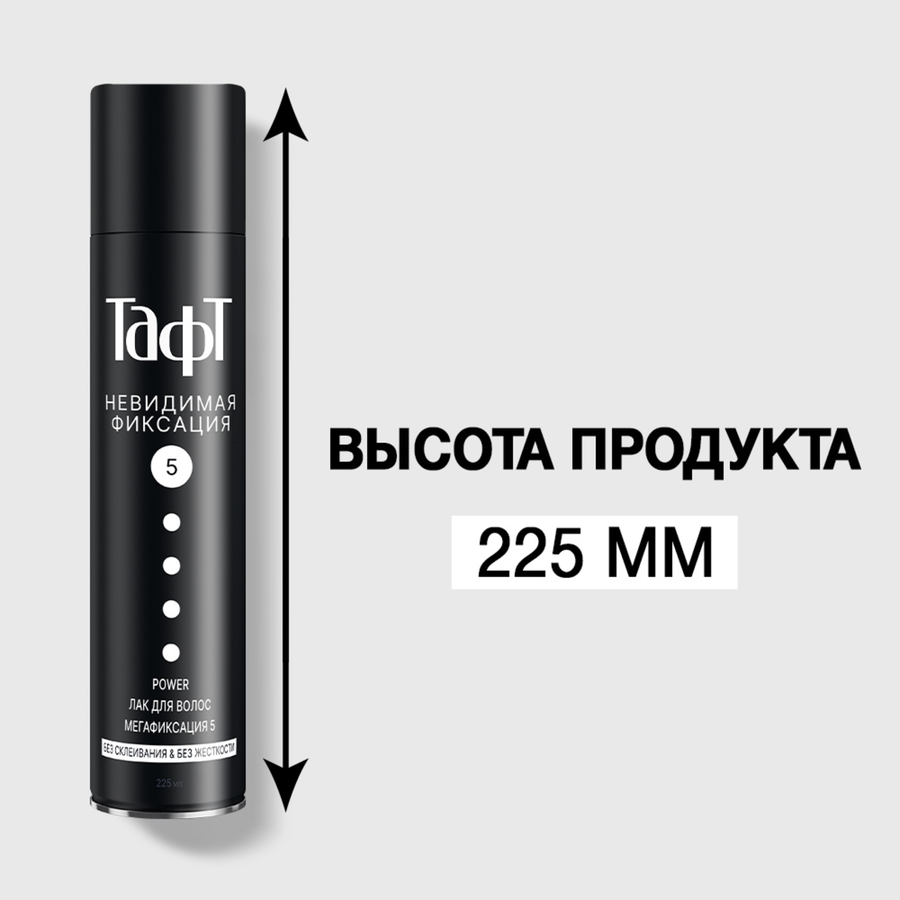 Лак для волос ТАФТ Power Невидимая фиксация, мегафиксация, 225мл, превью