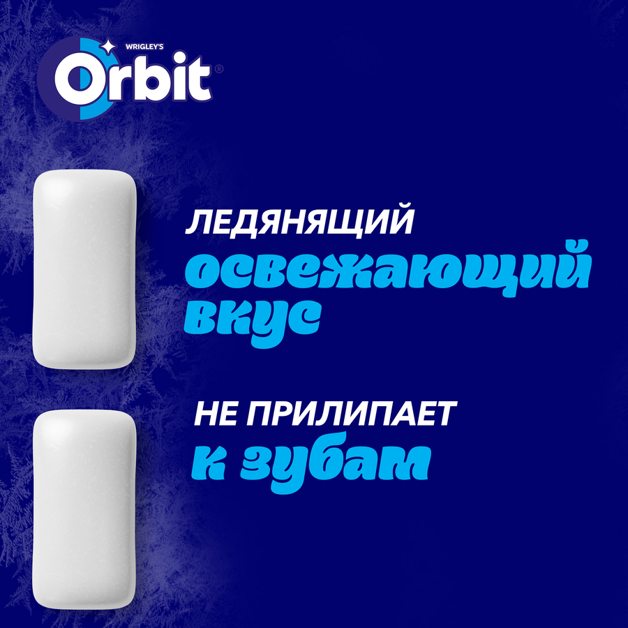 Жевательная резинка ORBIT Winterfresh, 13,6г, предпросмотр